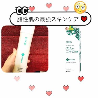 大人のニキビ対策 薬用美白化粧水 肌美精のリアルな口コミ レビュー Lips
