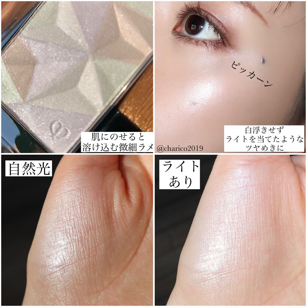 cle de peau BEAUTE レオスールデクラ 101 ムーンシマー - フェイスカラー