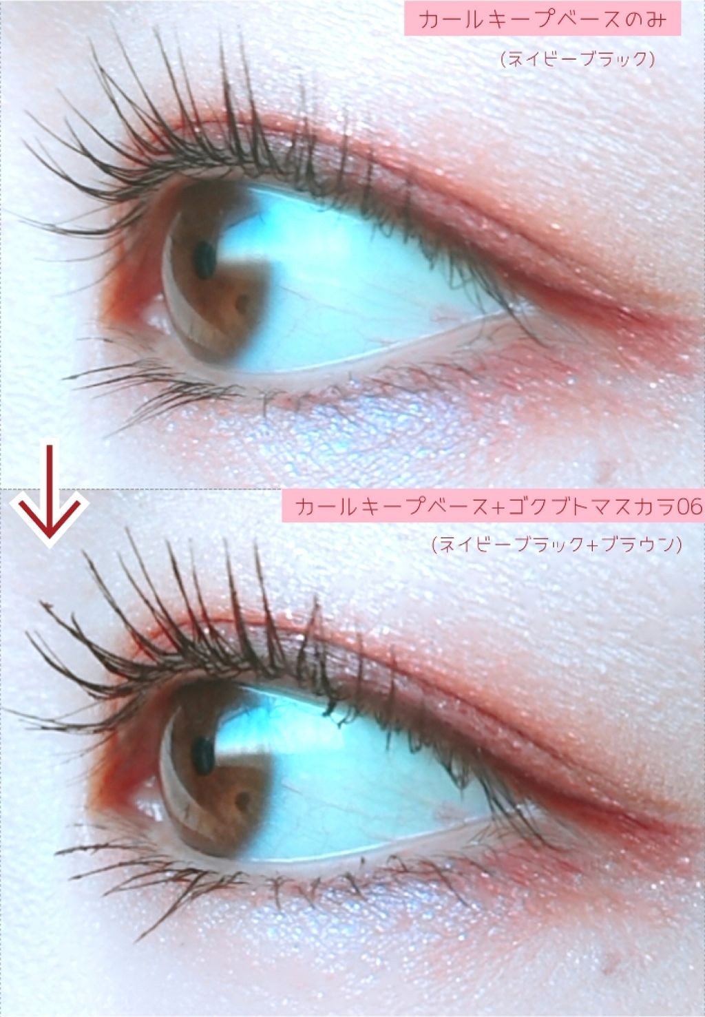 ゴクブトマスカラ キャンメイクを使った口コミ セザンヌカールキープベース ネイビーブ By Meg 乾燥肌 30代後半 Lips