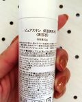 Treat Treat トリートトリート の人気コスメまとめ クチコミ高評価のおすすめ商品も Lips