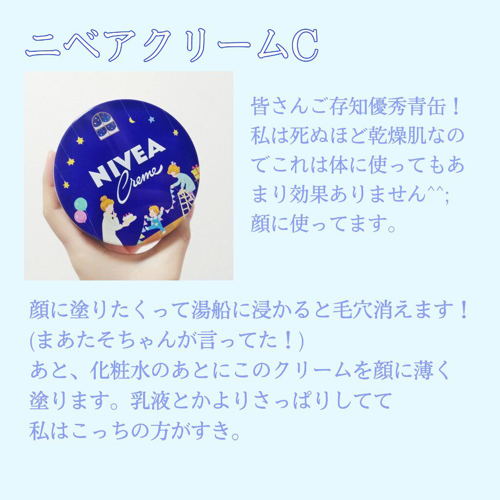 ナチュリエ ハトムギ化粧水 ナチュリエ スキンコンディショナー H ナチュリエを使った口コミ 高校生の激安スキンケア こんばんは みょ By みょん๑フォロバ100 10代後半 Lips