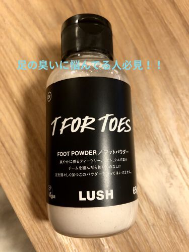 素足のtブレーク パパの足 ラッシュの使い方を徹底解説 Footpowder フットパウダーパパの By 里帆 混合肌 代前半 Lips