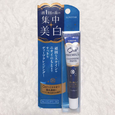 1000円以下 プレミアム クレンジングペースト オーラツーのリアルな口コミ レビュー Lips