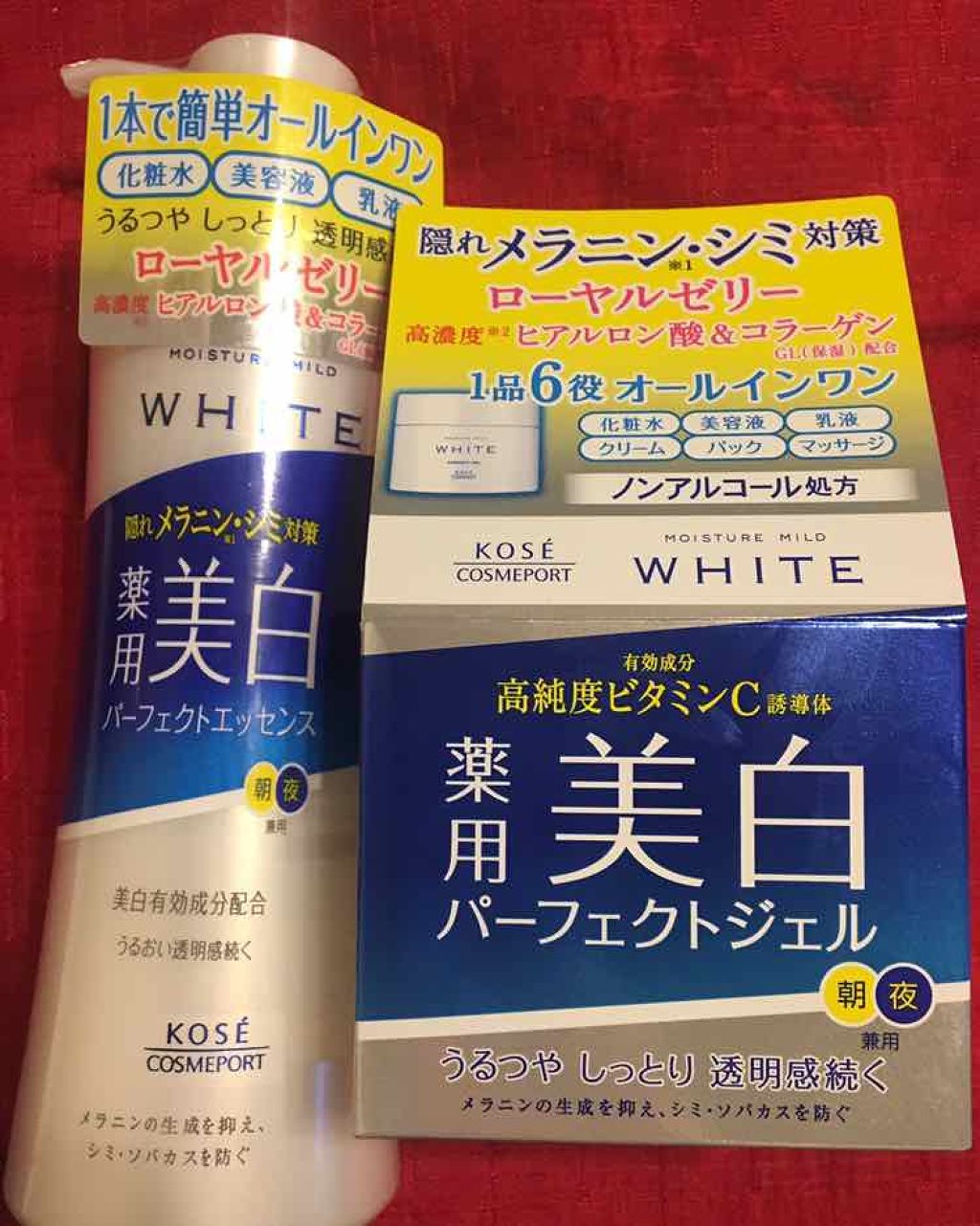 パーフェクトエッセンス モイスチュアマイルド ホワイトを使った口コミ モイスチュアマイルドホワイトエッセンスロー By はたん 脂性肌 代前半 Lips