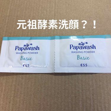 パパウォッシュ パパウォッシュのリアルな口コミ レビュー Lips