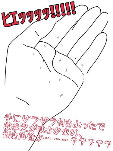 大島椿 ツバキ油 大島椿の口コミ 椿油で角栓ポロポロは本当だった 美容 By 吟の醸 混合肌 30代前半 Lips