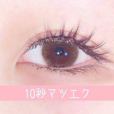 風景 マネージャー 皮肉 マツエク みたい な つけまつげ Orangedream Jp