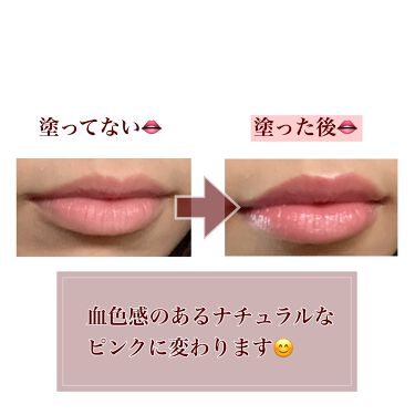 ストールンキス エンハンサー Addictionの口コミ ブルベにおすすめの口紅 あけましておめでとうご By れぴ 乾燥肌 代前半 Lips