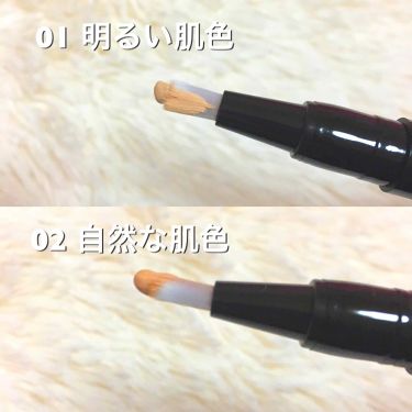 Ur Glam Cover Highlight Concealer カバー ハイライトコンシーラー Daisoの口コミ ダイソーurglamカバー ハイライトコン By ひろろん 普通肌 Lips