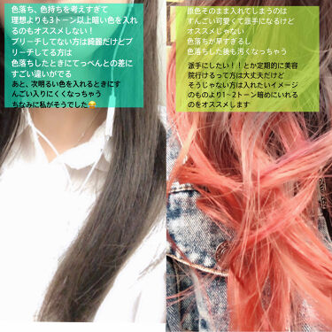 スーパーリッチシャイン ダメージリペア リッチ補修オイル Luxを使った口コミ 夏のオススメヘアカラー 私的一番の推しはハ By リチャン 代前半 Lips スーパーリッチシャイン ダメージリペア リッチ補修オイル Luxを使った口コミ 夏のオススメヘアカラー 私的一番の推しはハ By リチャン 代前半 Lips