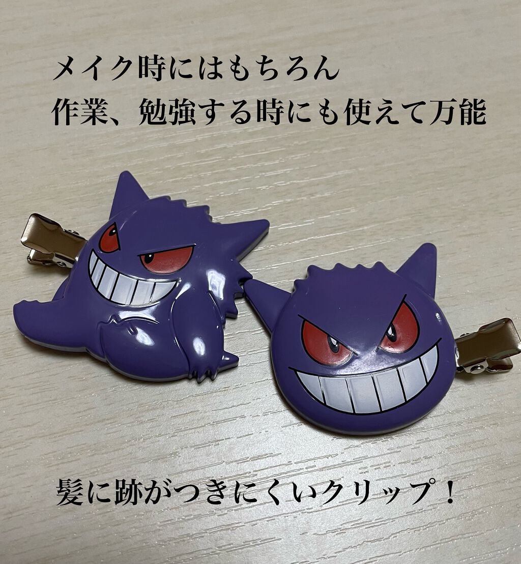 ヘアクリップ マリモクラフトの口コミ 本来660円ですがドンキで550円 メイ By ゆずきさん フォロバします 脂性肌 代後半 Lips ヘアクリップ マリモクラフトの口コミ 本来660円ですがドンキで550円 メイ By ゆずきさん フォロバします 脂性肌 代後半 Lips