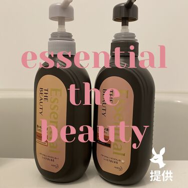 Essential THE BEAUTY 髪のキメ美容シャンプー／コンディショナー＜モイストリペア＞	/エッセンシャル/シャンプー・コンディショナーを使ったクチコミ（1枚目）