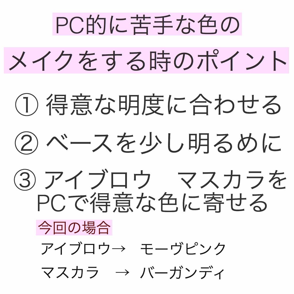 トーンアップアイシャドウ Cezanneを使った涙袋メイクのやり方 皆さんの推しメンカラーは何色ですか 私は By M 敏感肌 代前半 Lips