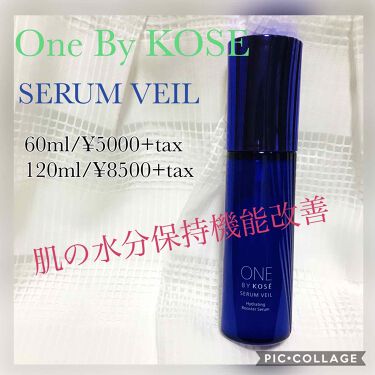 セラム ヴェール 1ml One By Kose ワンバイコーセー Lips