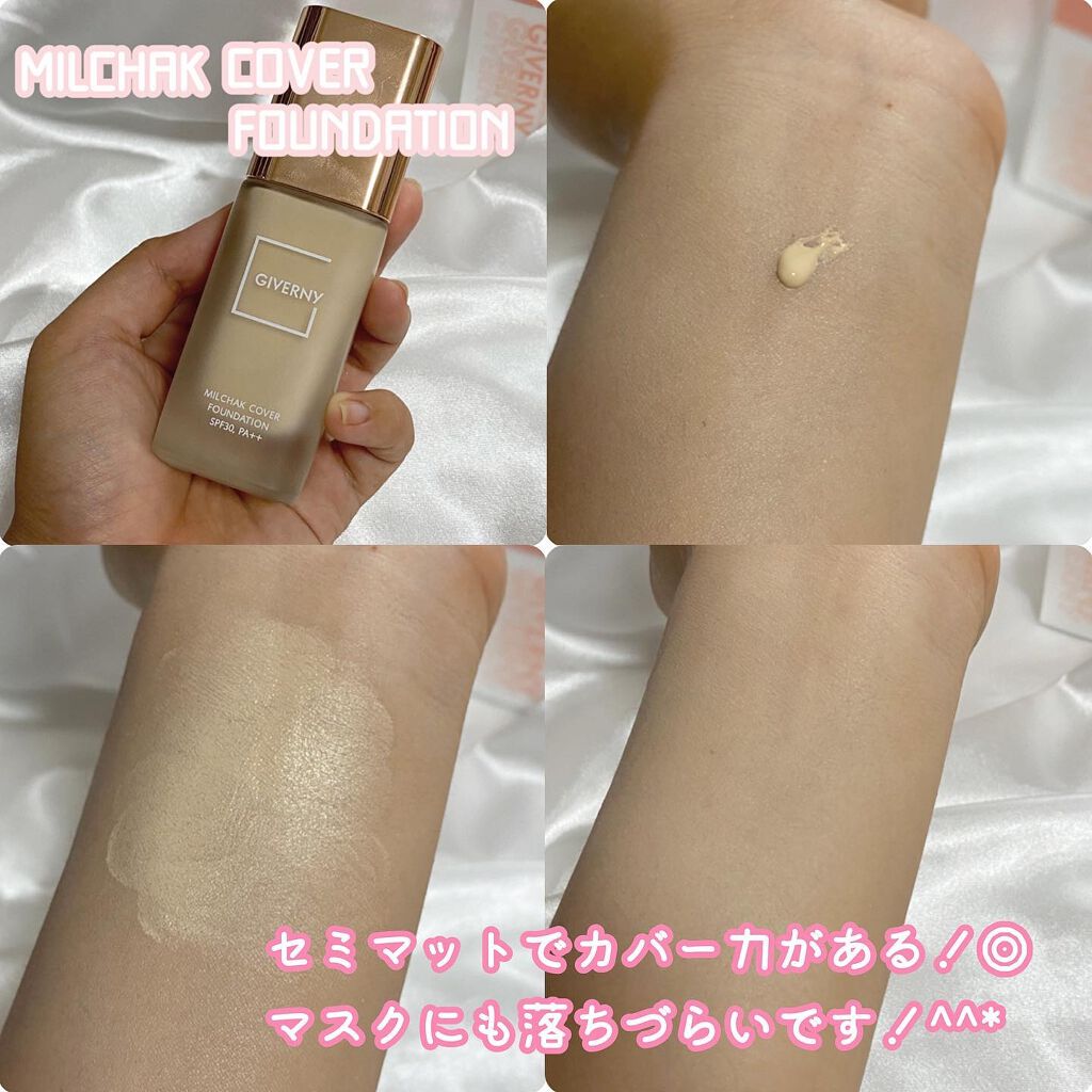 密着カバーファンデーション Givernyの口コミ 韓国アイドルが愛用してると噂のファンデーシ By 愛里叶 女子高生コスメオタク 普通肌 10代後半 Lips