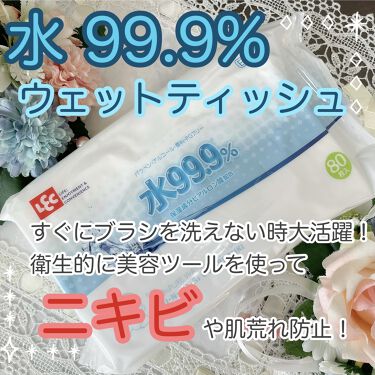 水99 おしりふき 赤ちゃん本舗のリアルな口コミ レビュー Lips 水99 おしりふき 赤ちゃん本舗のリアルな口コミ レビュー Lips