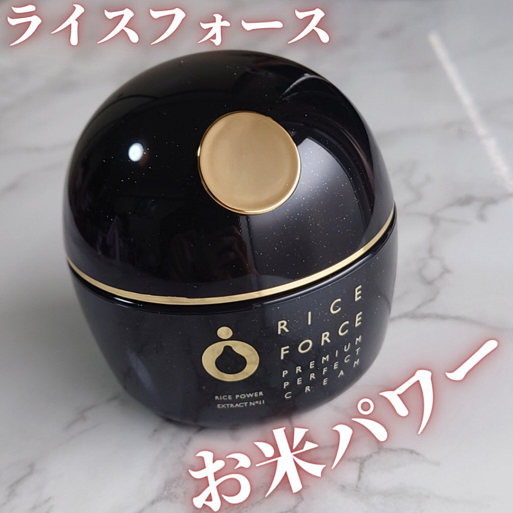 本物保証特価】 プレミアムパーフェクトスリムクリーム inspektorat