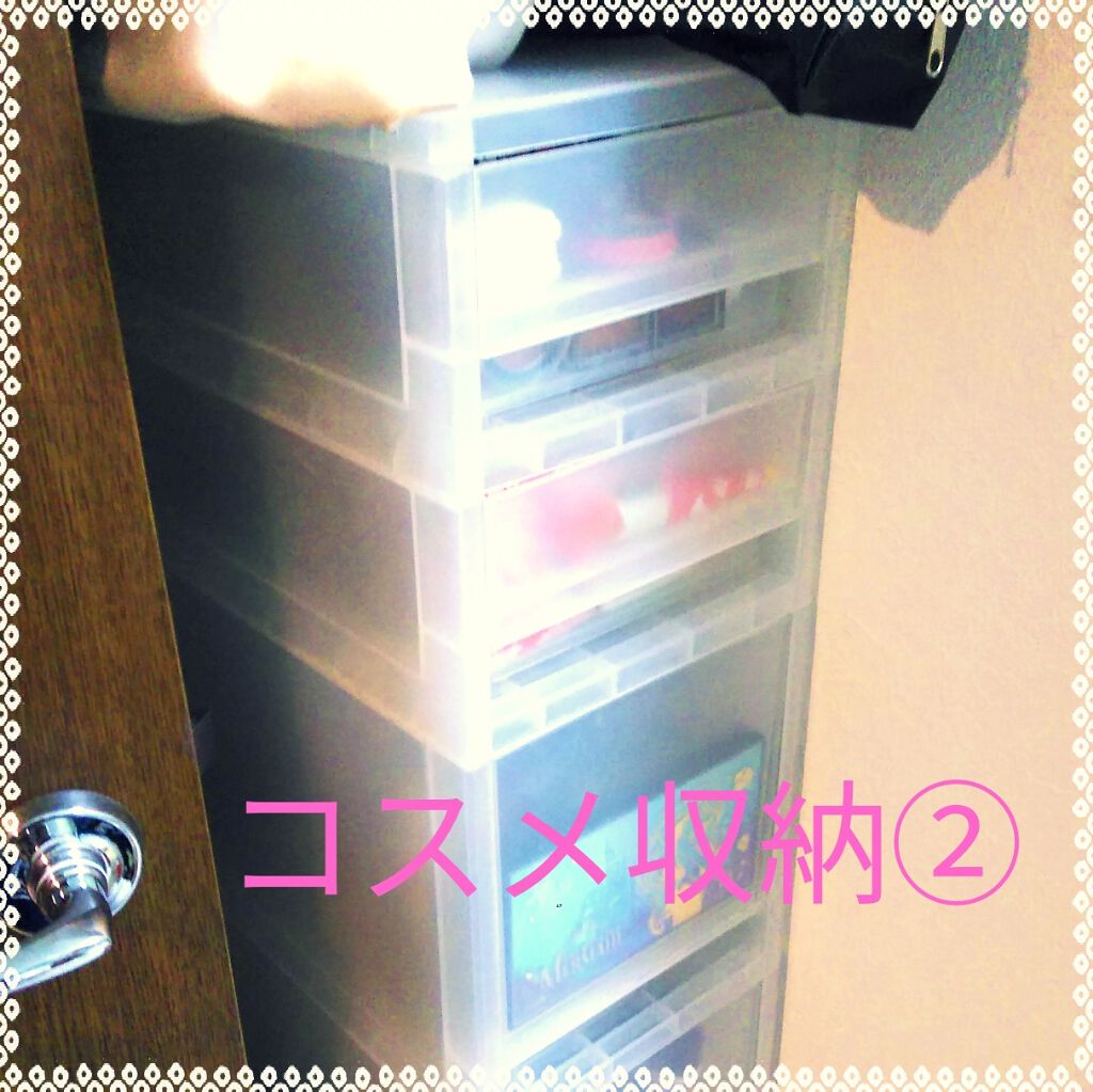 ｐｐストッカーキャスター付 ２ 無印良品の口コミ コスメ収納その2です 前回は毎日メイク用の By Sui アトピー肌 Lips