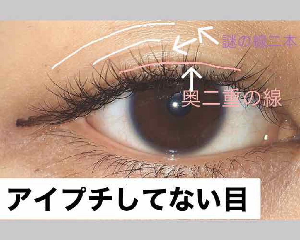 アイビューティーフィクサーwp アストレア ヴィルゴの口コミ こんにちは 怜香です 今日は一番基本のアイ By 怜香 乾燥肌 Lips