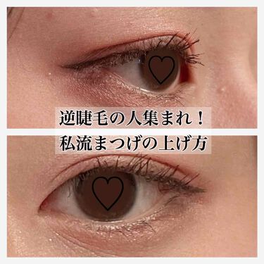 ソビエト 割合 ほめる 逆 まつげ マスカラ Maroccodasogno Com