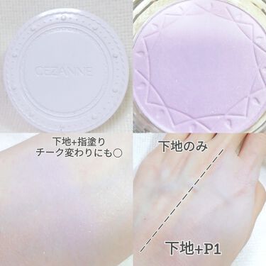 Uvクリアフェイスパウダー Cezanneの使い方を徹底解説 Cezanneuvクリアフェイスパウダーp By ゆき姉 Agm 週末多忙 敏感肌 Lips Uvクリアフェイスパウダー Cezanneの使い方を徹底解説 Cezanneuvクリアフェイスパウダーp By ゆき姉 Agm 週末多忙 敏感肌 Lips