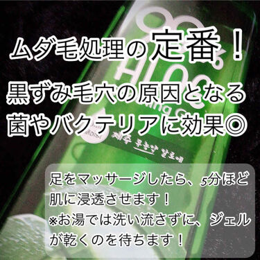 マルチゲル Al Etudeを使った口コミ ブラックストロベリーレッグにはコレ By Hati 混合肌 Lips