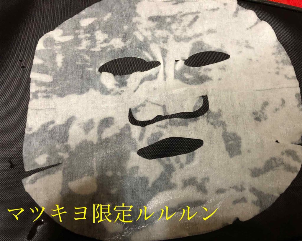 ルルルンのシートマスク パックを徹底比較 ルルルン バランスうるおいタイプ他 2商品を比べてみました こんばんは 今回はルル By あぞやん 普通肌 20代前半 Lips