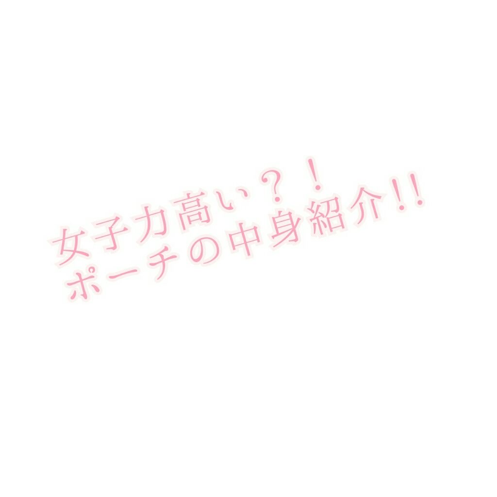 ウォーターリップ トーンアップcc メンソレータムを使った口コミ こんにちは ほのののかです By ほのののか 乾燥肌 10代前半 Lips