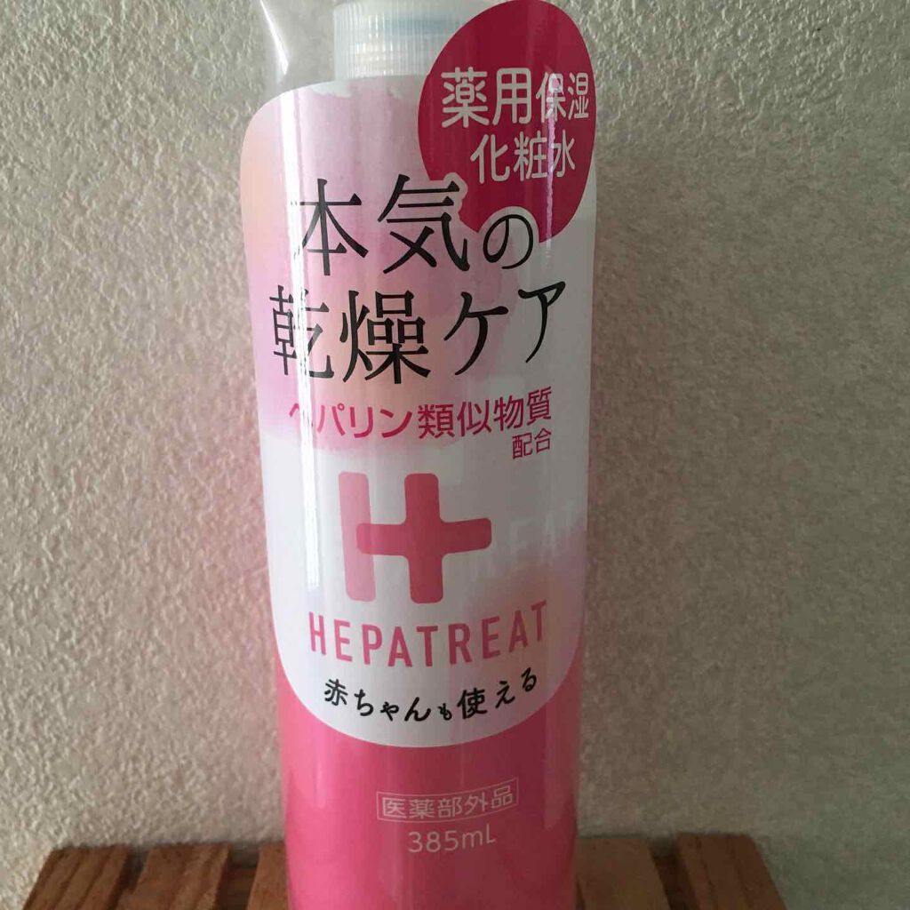 ヘパトリート 薬用保湿化粧水 ゼトックスタイルの口コミ 乾燥肌におすすめの化粧水 ヘパトリート薬用保湿 By Cherry Lips