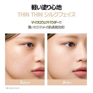 公式 Peripera On Lips Spf45pa 薄づきなのに崩れにくいファンデーション隙間 Lips