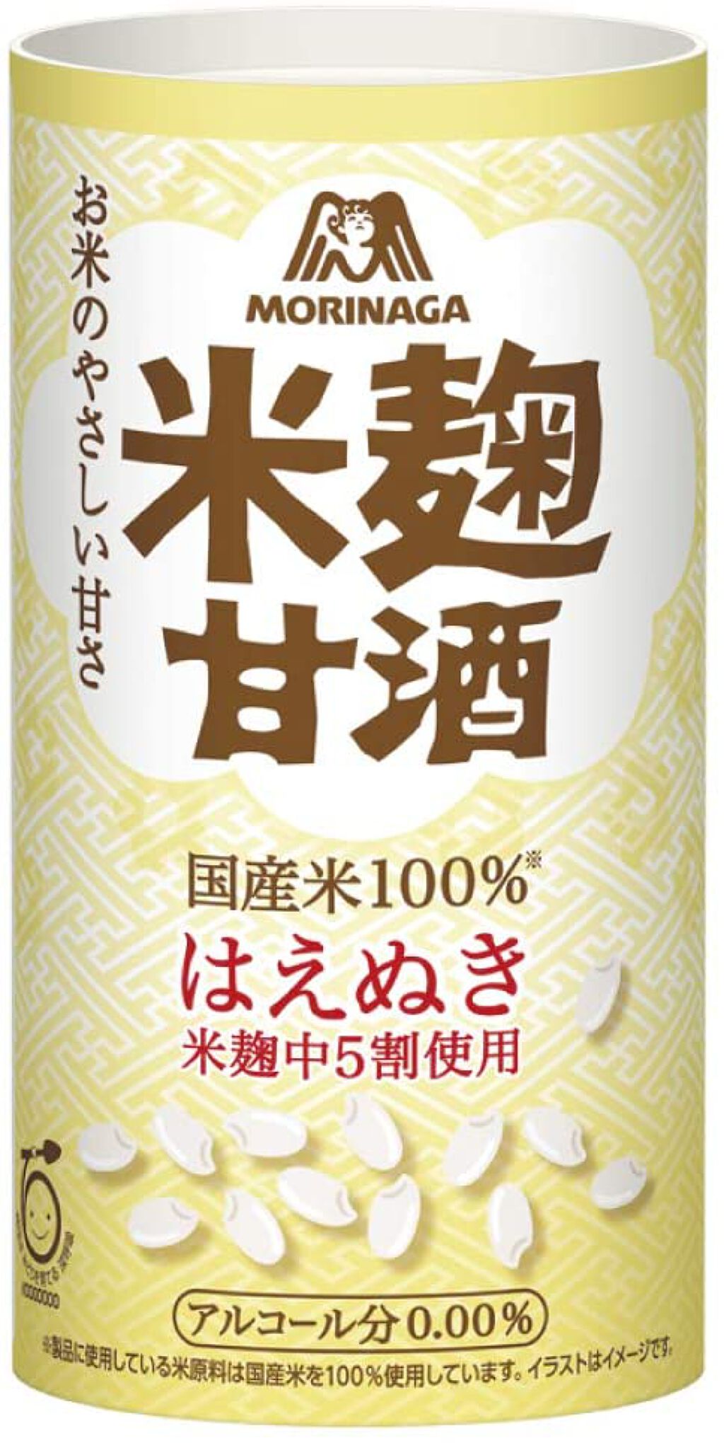 試してみた 森永のやさしい米麹甘酒 森永製菓のリアルな口コミ レビュー Lips 試してみた 森永のやさしい米麹甘酒 森永製菓のリアルな口コミ レビュー Lips