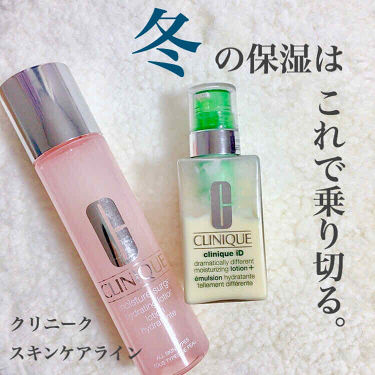 年代 肌質別 クリニークid Cliniqueの口コミ 102件 Lips