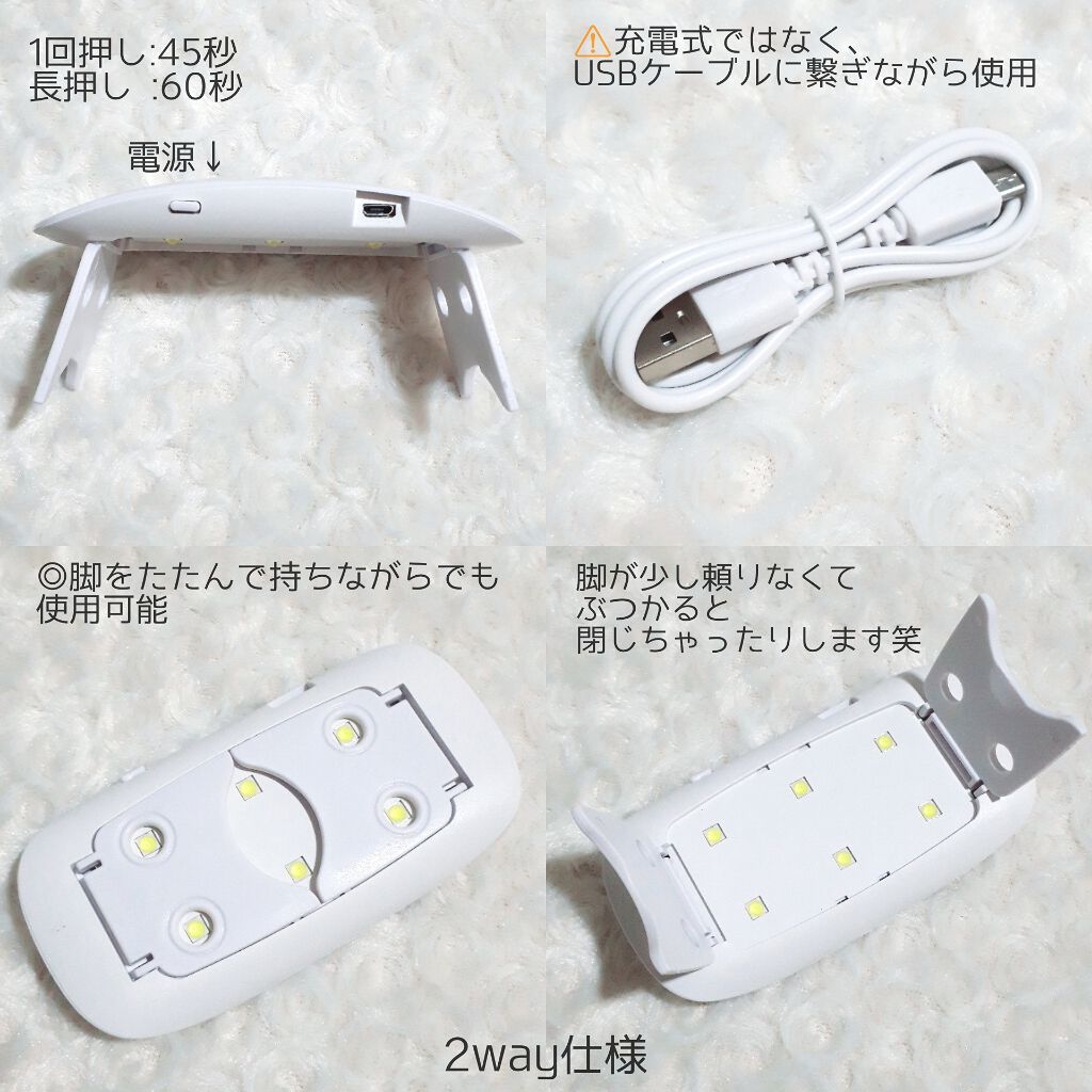 Led Resin Lamp キャンドゥの口コミ 超優秀 100均で買えるおすすめネイル用品 キャンドゥで買えるu By ぬん 混合肌 代前半 Lips