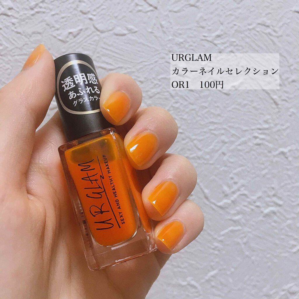 Ur Glam Color Nail Selection カラーネイルセレクション Urglamの口コミ 100均で買える 果汁みたいなちゅるん質感 By リサ 無加工レビュー 混合肌 代前半 Lips