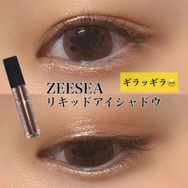 星空リキッドアイシャドウ Zeeseaの口コミ Qoo10で一目惚れして購入いたしました By あこ 混合肌 代後半 Lips