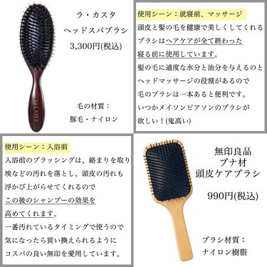 ザ オリジナル ノーマル Tangle Teezerを使った口コミ ブラシって結構重要 就寝前に使っている By 凛 敏感肌 30代前半 Lips