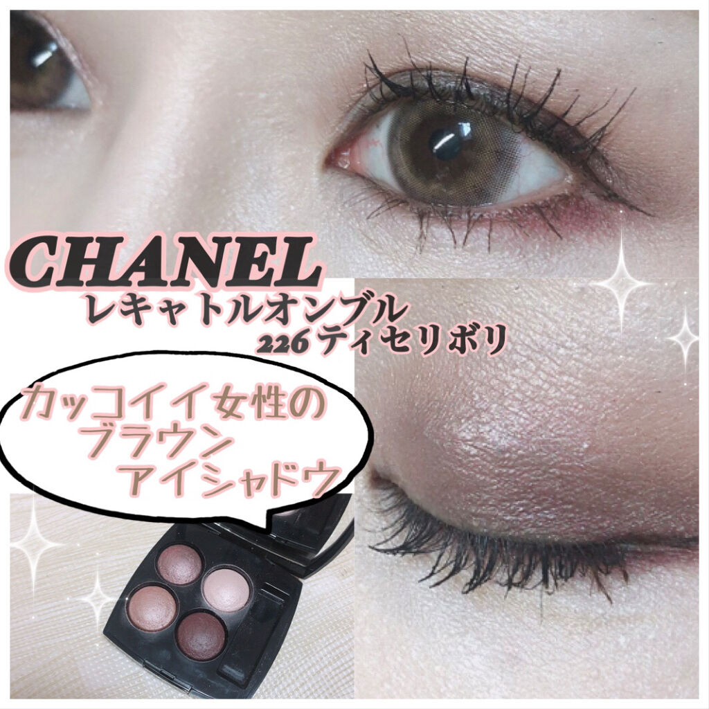 レ キャトル オンブル Chanelの口コミ イエベ春におすすめのパウダーアイシャドウ イエベとブルベのど真ん By こむ 混合肌 30代後半 Lips