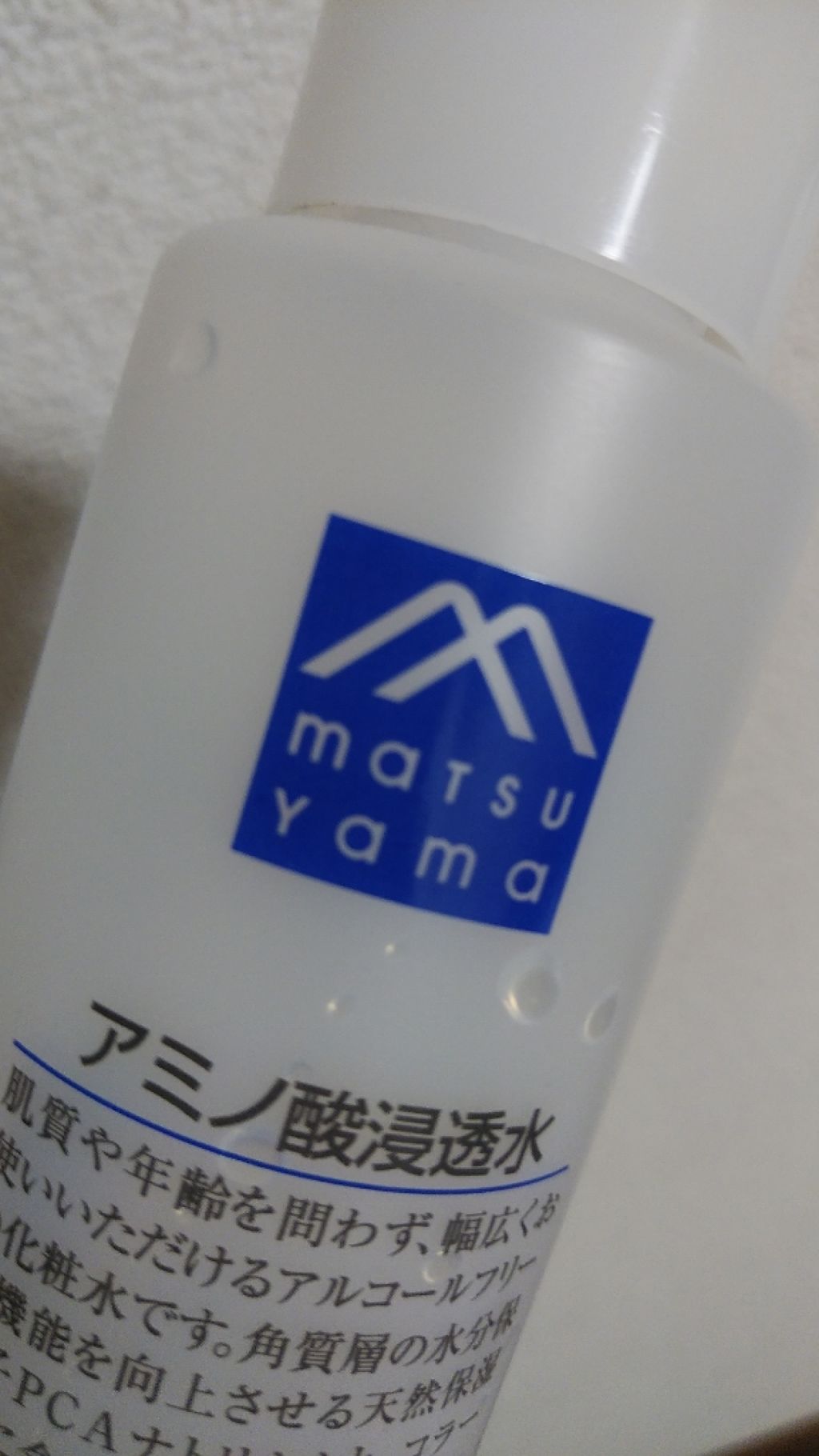 アミノ酸浸透水 M Mark Seriesの辛口レビュー アミノ酸浸透水松山