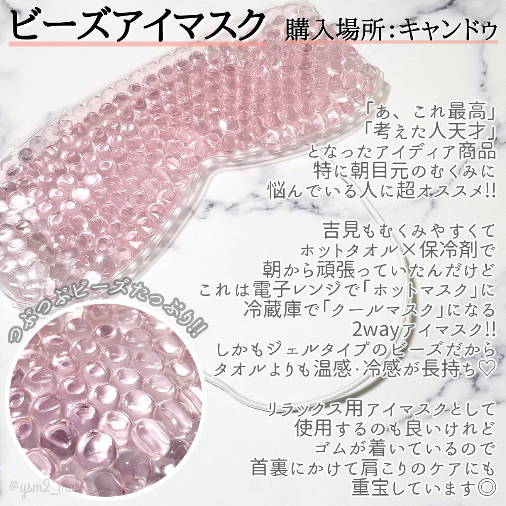二重になる方法 シリコーン 潤マスク フェイスマスク用 Daisoの使い方や二重メイク 100円でこれはスゴ By 吉見さん 混合肌 代後半 Lips