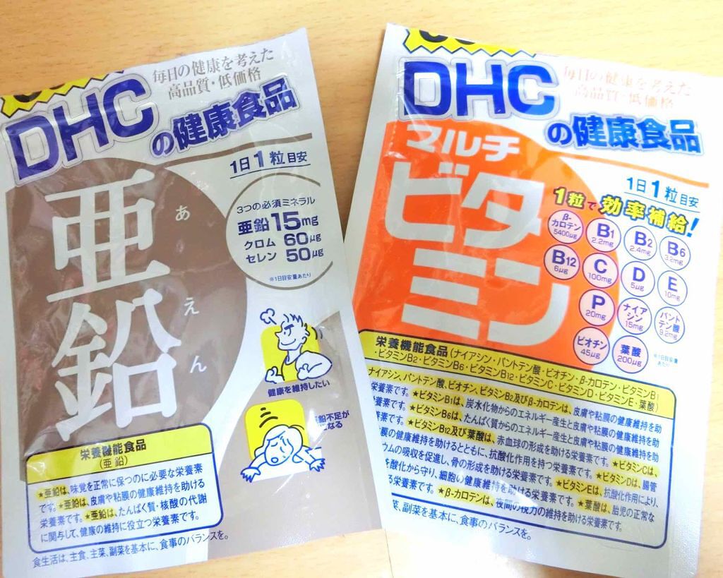 マルチビタミン 栄養機能食品 ビタミンb1 ビタミンc ビタミンe Dhcを使った口コミ 髪をはやく伸ばしたい方必見 結論から言う By シンデレラ 乾燥肌 10代後半 Lips