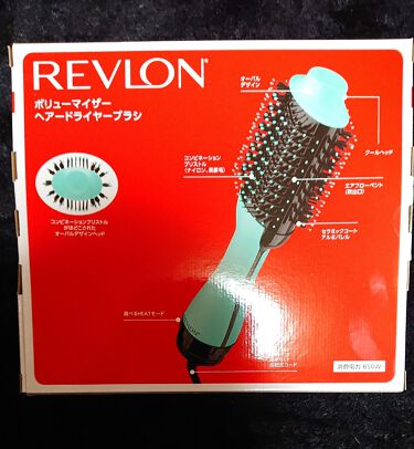 ボリューマイザーヘアードライヤーブラシ Revlonの使い方を徹底解説 マイナスイオンで艶やかに輝く滑らかな美髪に By Yuu 混合肌 30代前半 Lips