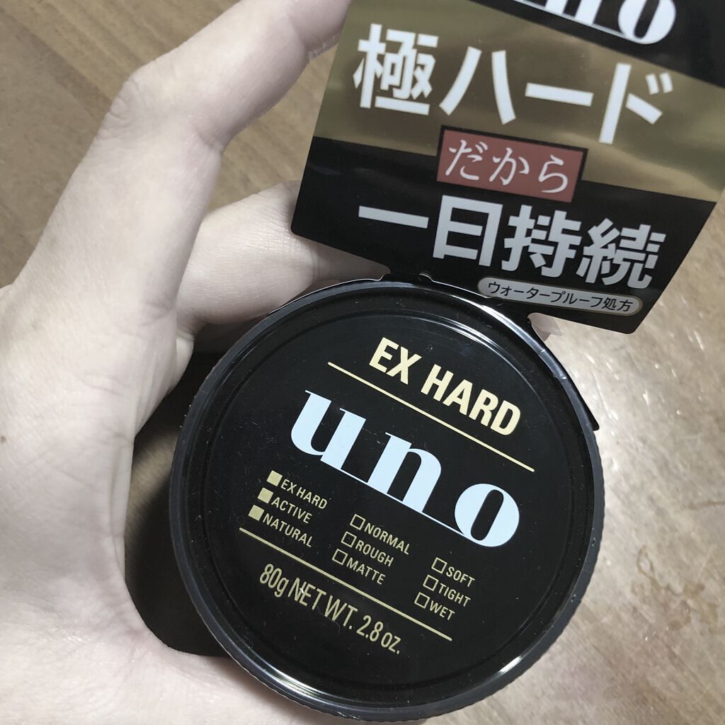 Uno Ex Hard Unoの口コミ Unoexhard 私の旦那はワックスは By Ico フォロバします 敏感肌 Lips