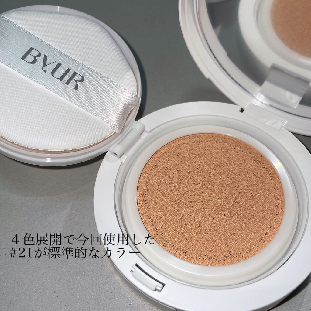 セラムフィット フルカバー グロークッション Byurの口コミ ノンフィルター半顔写真あり圧倒的ツヤ肌 By みっちゃんママ 混合肌 代後半 Lips セラムフィット フルカバー グロークッション Byurの口コミ ノンフィルター半顔写真あり圧倒的ツヤ肌 By みっちゃんママ 混合肌 代後半 Lips
