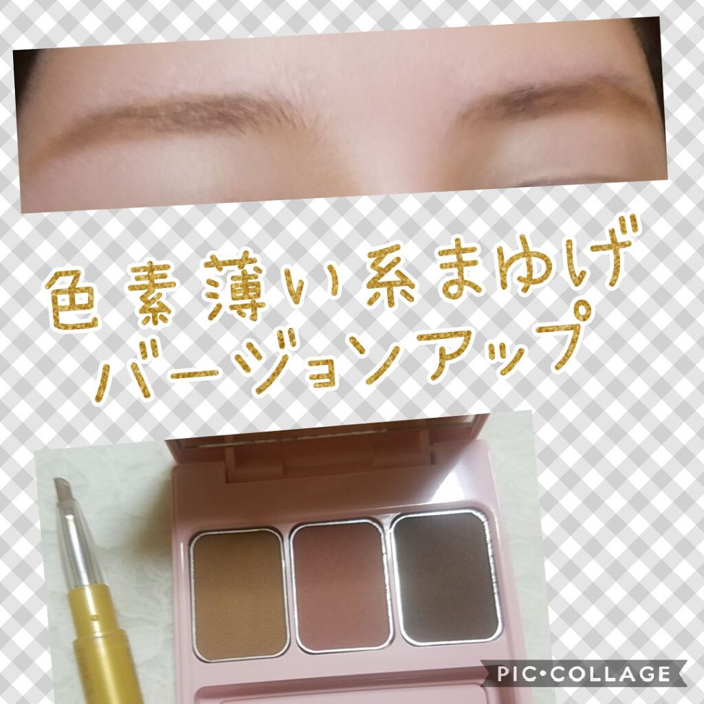 パウダー ペンシル アイブロウ Ex Excelを使った口コミ フーミー アイブロウパウダーnbrig By だしまき Lips