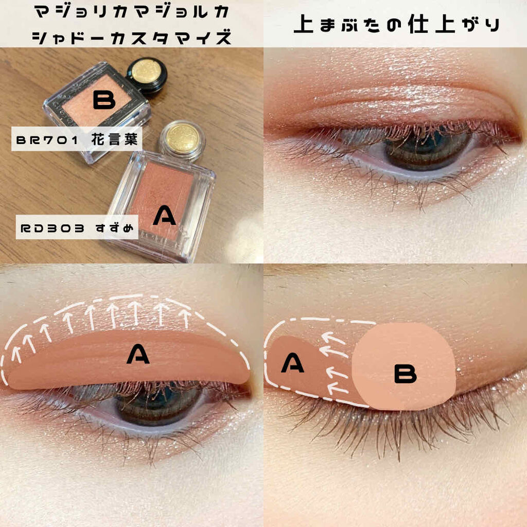 MAJOLICA MAJORCAを使って