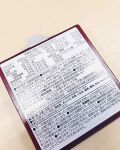 試してみた ライトミール ブロック トップバリュのリアルな口コミ レビュー Lips