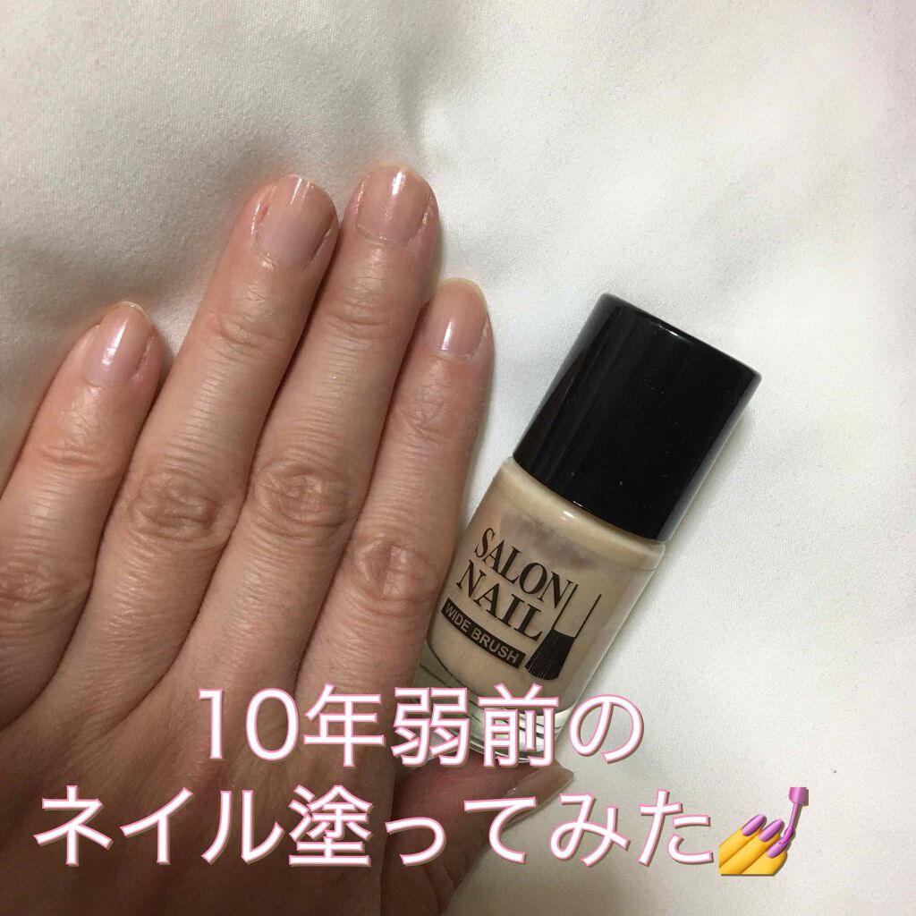 At サロンネイルエナメル Art Collectionの口コミ ガチレビュー10年近く前にセリアで購入し By You 混合肌 30代後半 Lips