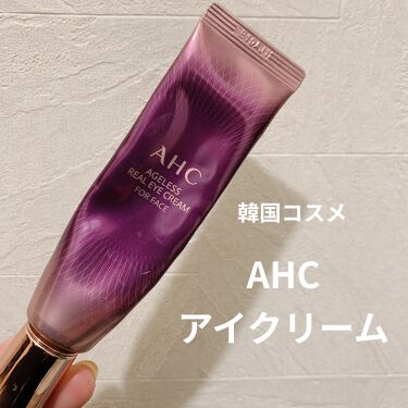 試してみた エイジレス リアル アイクリーム フォーフェイス Ahcのリアルな口コミ レビュー Lips