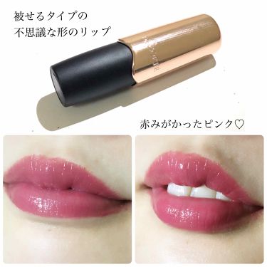 ザ ルージュ Cosme Decorteは落ちないのか 色持ちに関する口コミ ブルベにおすすめの口紅 ブルベの方でもイエベの By Ham 乾燥肌 Lips