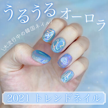 ネイルレシピカラージェル Nailrecipe ネイルレシピ を使った口コミ 21トレンド うるうるオーロラネイル By 𝒦𝒜ℋ𝒪 混合肌 代前半 Lips